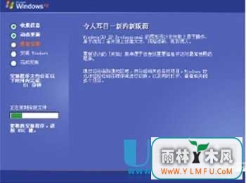 怎么全自动覆盖式安装xp安装版教程