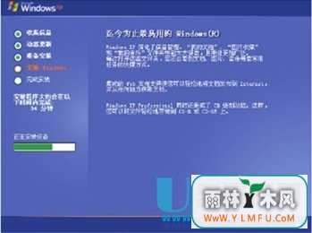 怎么全自动覆盖式安装xp安装版教程