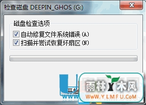 U盘空文件夹无法删除怎么办