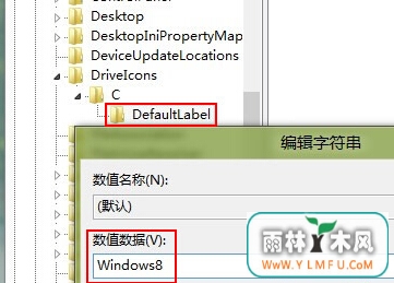 win8Cȴʾ“޷޸”ô죿