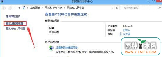 βwin8ڽ˯״̬󲻶