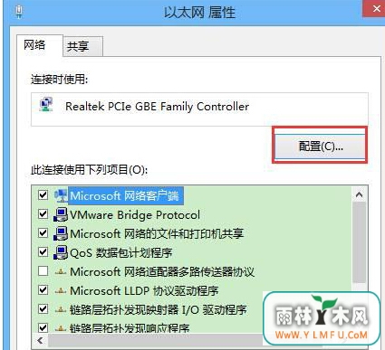 βwin8ڽ˯״̬󲻶