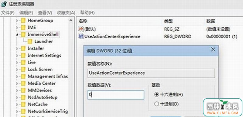 Windows10֪ͨ⿪ؼ