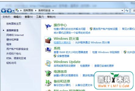 Win7ϵͳŻǽܵķ