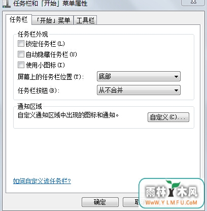 win7콢εнֹͬǩϲ