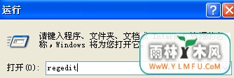 winXPԵҼ˵м롰ü±ʽ