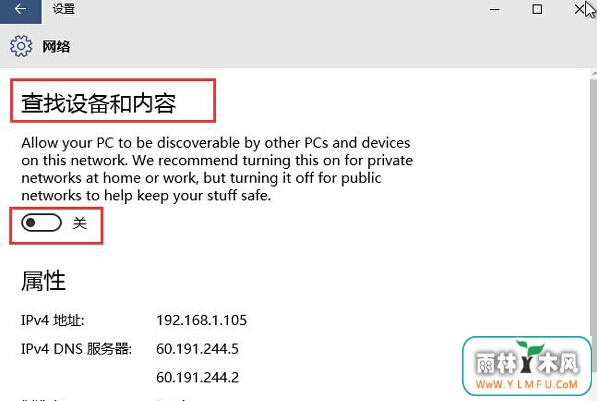 Win10ϵͳпԶ豸