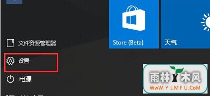 Win10ϵͳڿԶ豸
