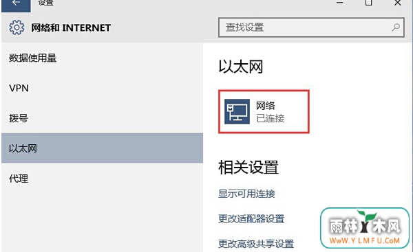 Win10ϵͳпԶ豸