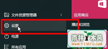 win10ϵͳйرڵСԶռϢĹ