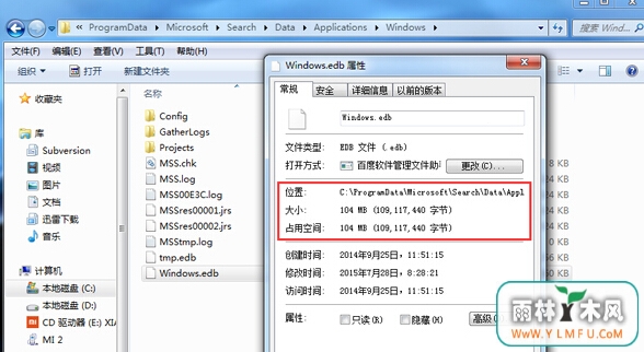 win7콢ϵͳ¼ĵ