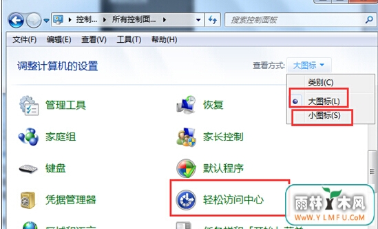 win7콢ڴĻ