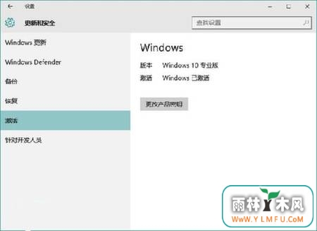 Win10系统电脑成功升级后该如何重装系统释放C盘空间的方法