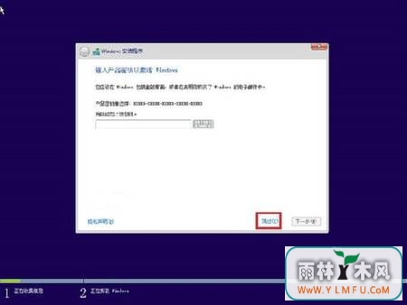 Win10系统电脑成功升级后该如何重装系统释放C盘空间的方法