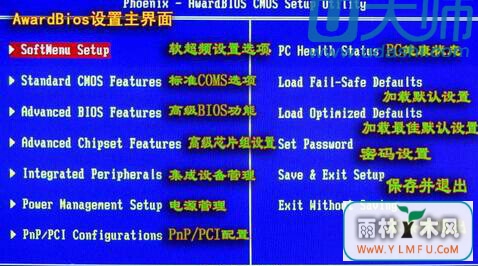 U盘装系统导致floppy disk fail 40错误代码原因分析和解决方法