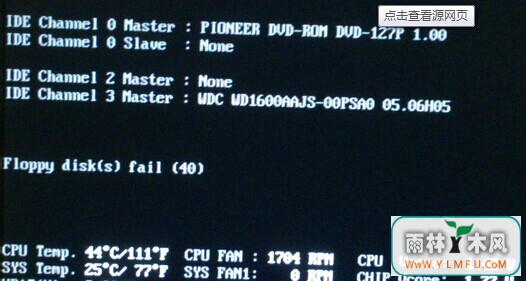 ʩUװϵͳfloppy disk fail 40
