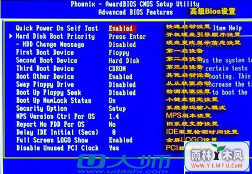 U盘装系统导致floppy disk fail 40错误代码原因分析和解决方法