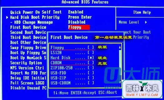 U盘装系统导致floppy disk fail 40错误代码原因分析和解决方法