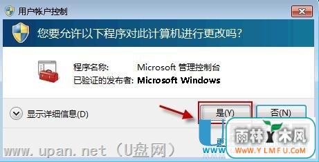 windows安全中心不能启动怎么办解决教程