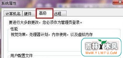 ôwin7콢еͼƬʾͼ