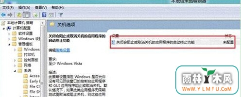 ʵwin8ԵĿٹػ