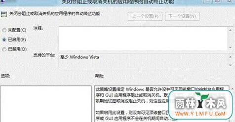 ʵwin8ԵĿٹػ