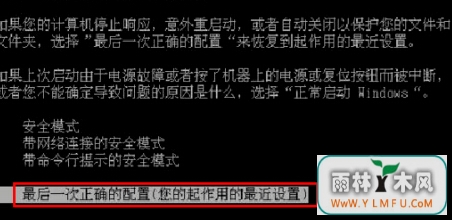 Win7޷,DISK BOOT FAILUREķ
