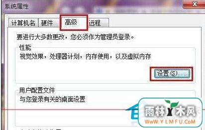 Win7ͼƬʾͼò