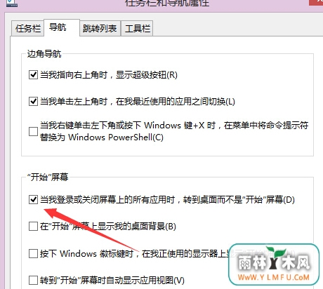 win8ϵͳԶ뵽ͳλ