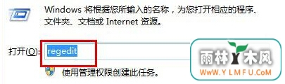 win7콢ڽ뷨ǰ