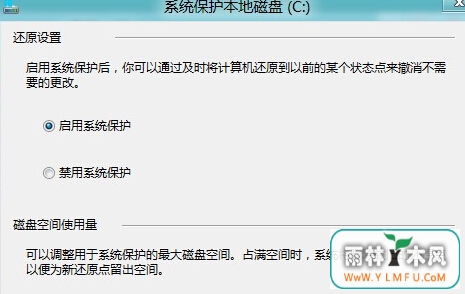 win8ϵͳд򿪺͹رϵͳܣ