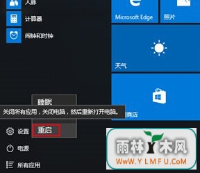 ͨݼοٽ뵽win10ϵͳİȫģʽ