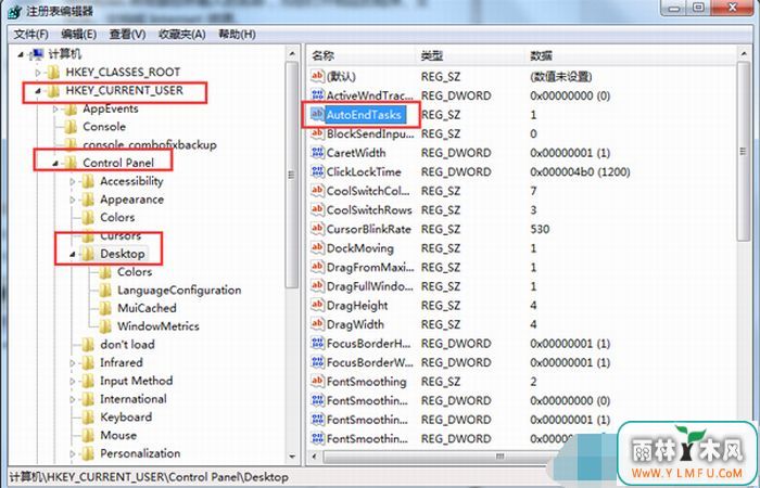 windows7ϵͳػʾеļ