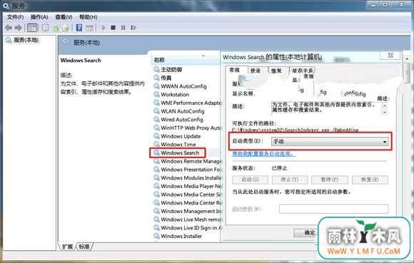 Win7ϵͳWindows Searchж