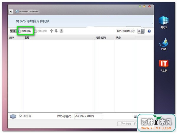 Windows7ϵͳʹDVD MakerӰ