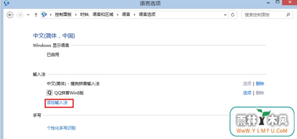 win8΢ƴ뷨