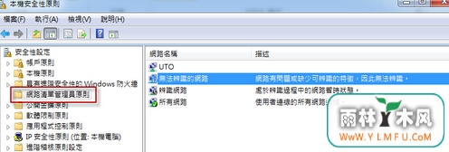 win7콢޷λýô죿