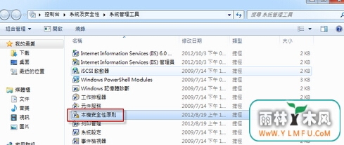 win7콢޷λýô