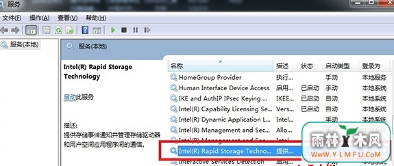 win7콢Կ֡ʾӢض(R)ٴ洢δС