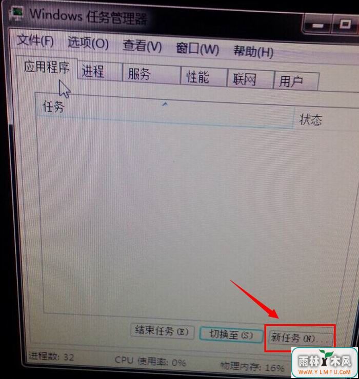 windowsҲļC:\windows\explorer.exeļ