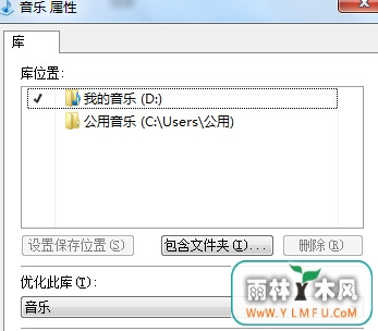 ôwin7콢еmedia playerķ¼ּ¼