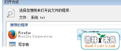 win7νϵͳtxtļʾ޷ҵűļķ
