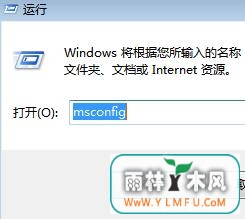 ôwin7ϵͳֱsvchost.exe