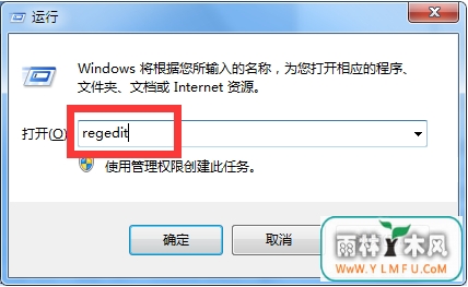 u盘文件看不见怎么修改注册表解决?