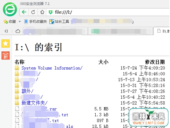 用浏览器能不能查看U盘中的数据?