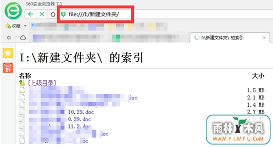用浏览器能不能查看U盘中的数据?