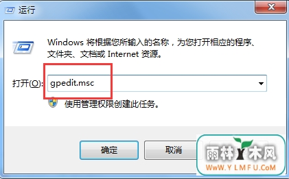 关机时还插着U盘能不能设置提醒?