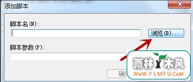 关机时还插着U盘能不能设置提醒?