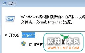 win7系统点击显示桌面后出现透明状况解决方法