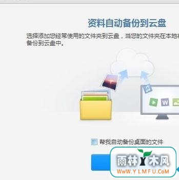 win7ϵͳνļͬϴƴ洢ķ